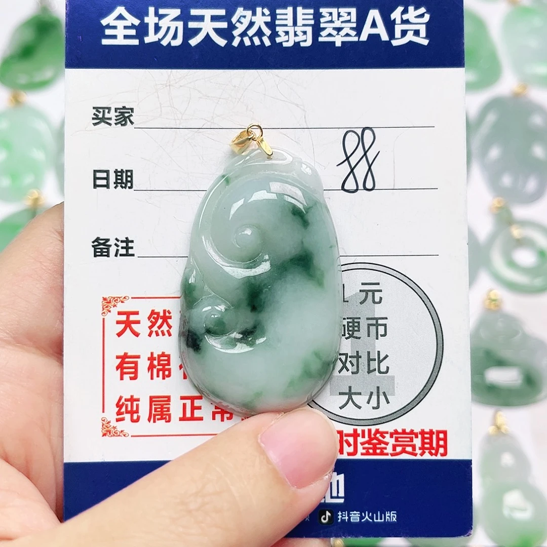 翡翠银S925镶嵌挂件