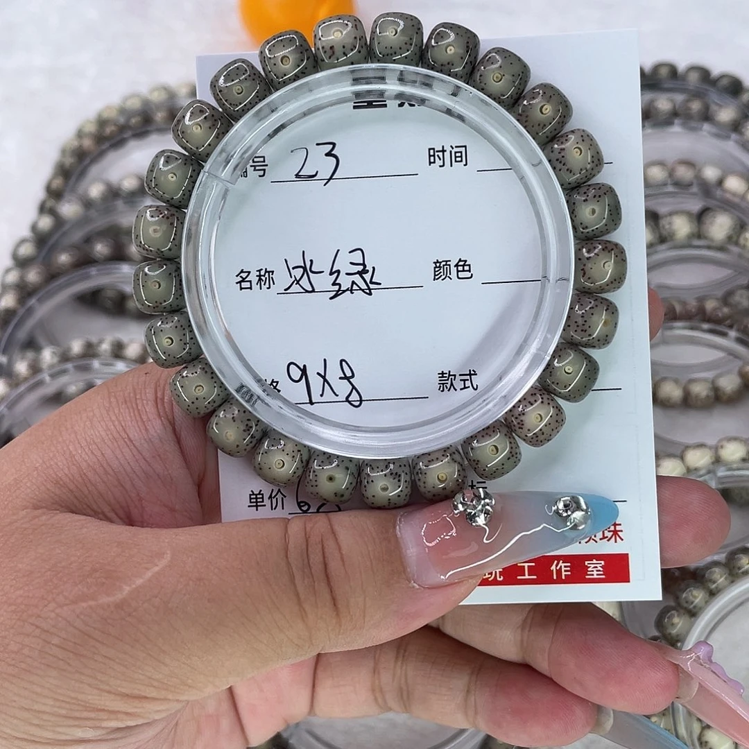 商***参手串星月菩提23冰绿