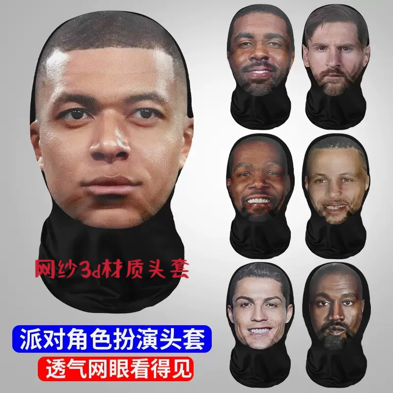 纱网防晒面罩搞笑头套3D人脸面罩詹姆斯欧文节日派对境外搞怪头套