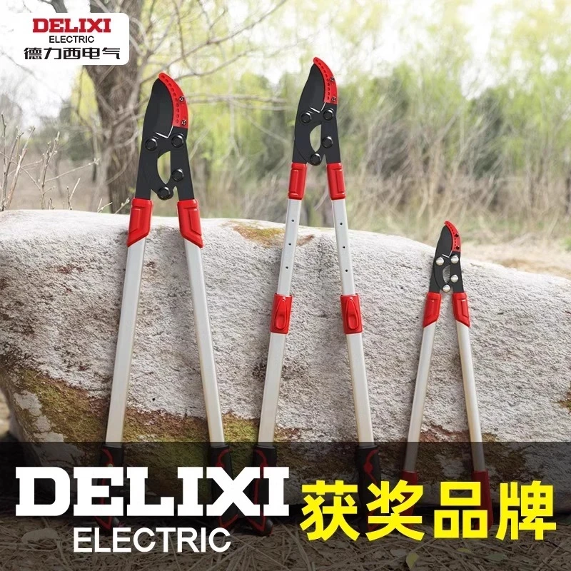 德力西粗枝剪园林修枝剪强力粗枝剪大力剪花剪大省力园艺园林剪刀