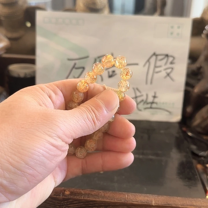 石英质玉颈饰合金