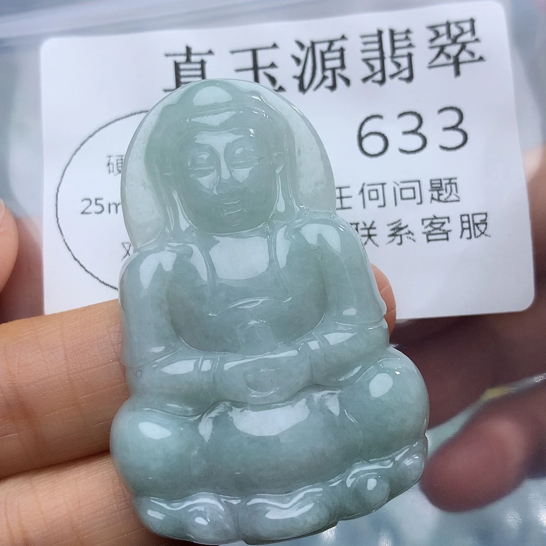 翡翠未镶嵌颈饰633