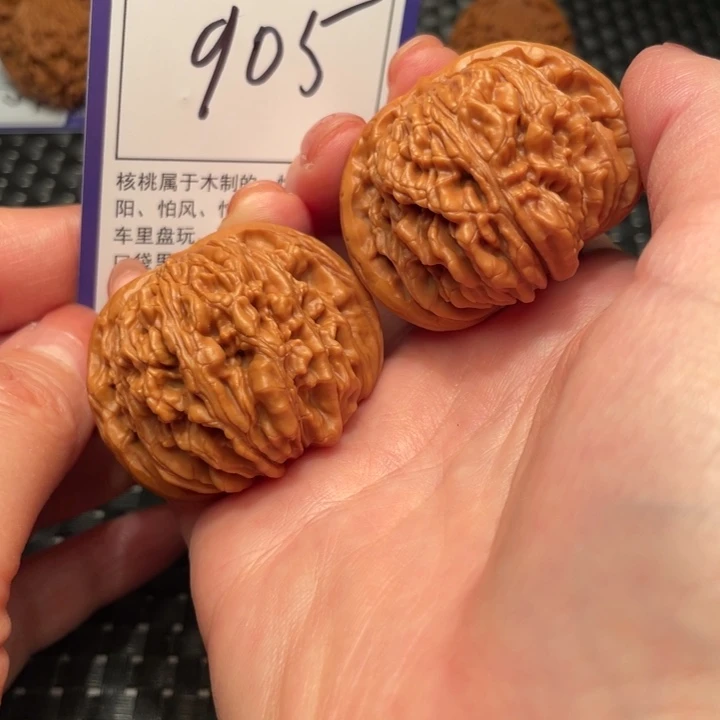 把件文玩核桃43楼子905