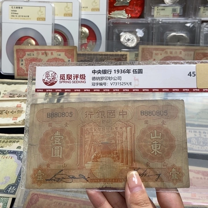 落***枫福利品。