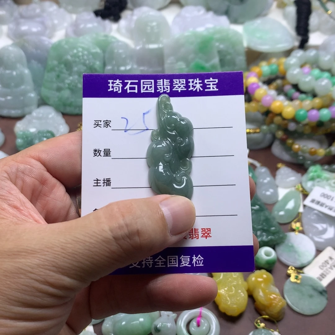颈饰未镶嵌翡翠翡翠A货翡翠