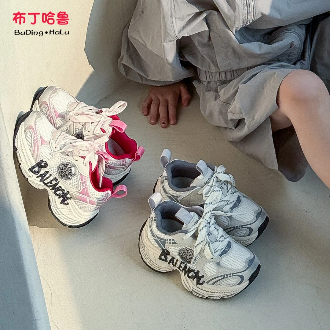 布丁哈鲁2025春款女童休闲百搭透气软底韩版老爹鞋25C959