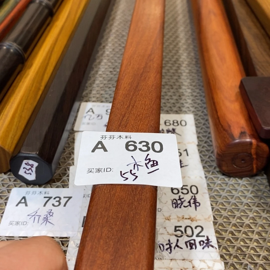 东非黑黄檀（紫光檀）木****8