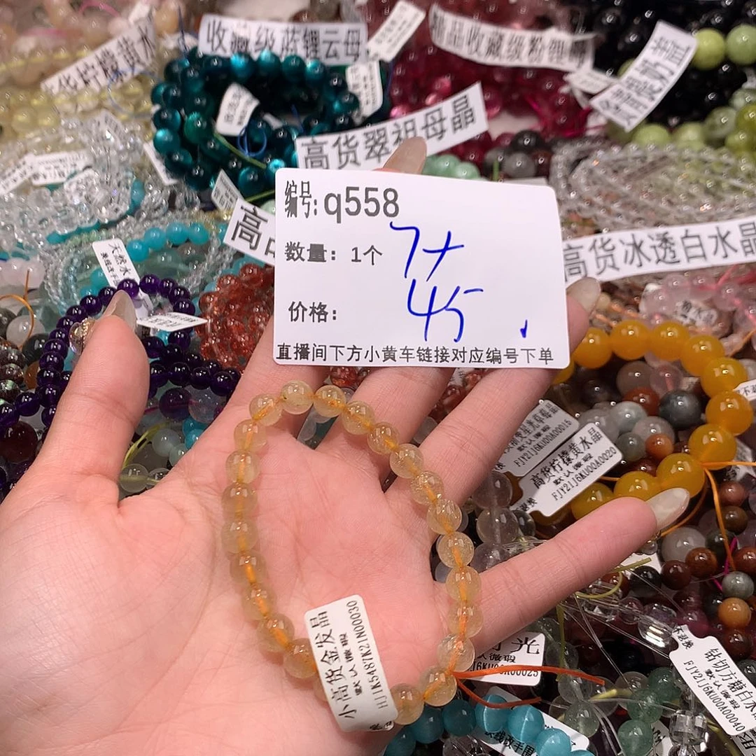 水晶手串未镶嵌558@……