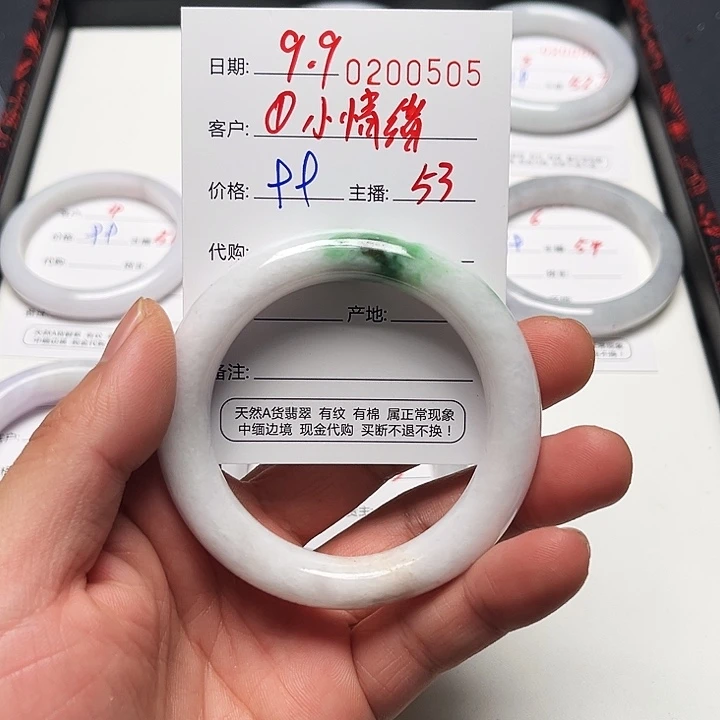 未镶嵌手镯翡翠翡翠手镯圈口53