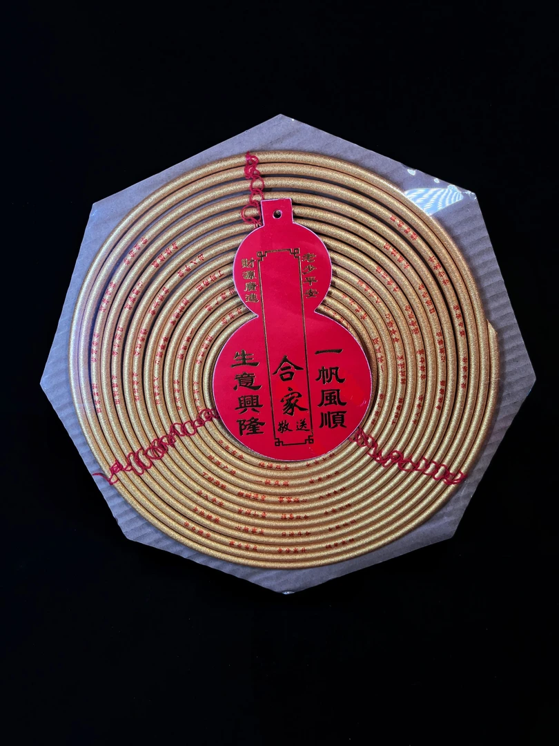 印字穿线大盘香3天7天15天塔香檀香寺庙祠堂供香熏香大盘香檀香