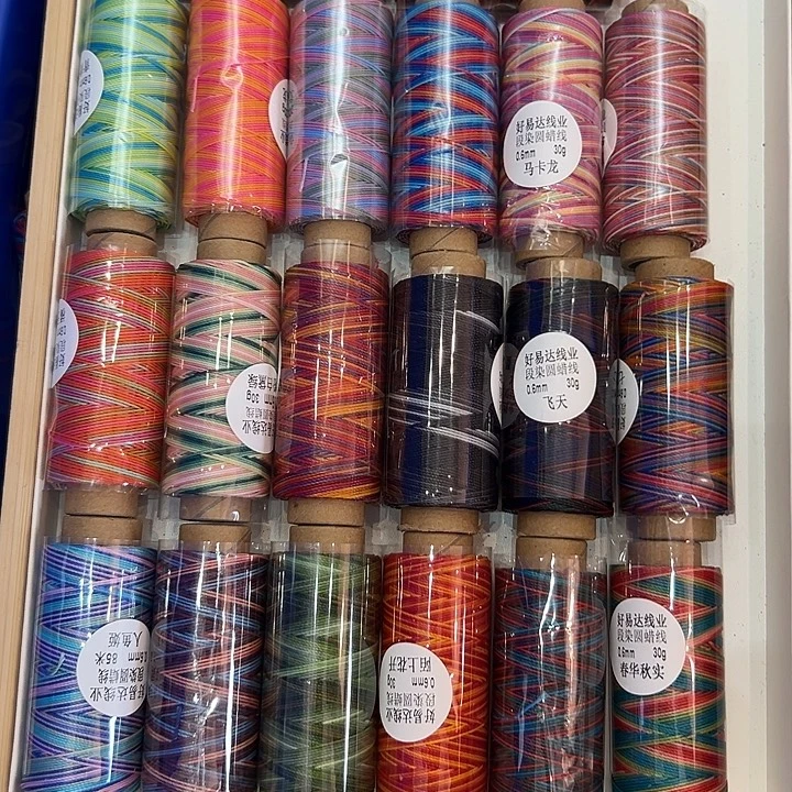 棉0.6段染圆蜡线一整套21卷