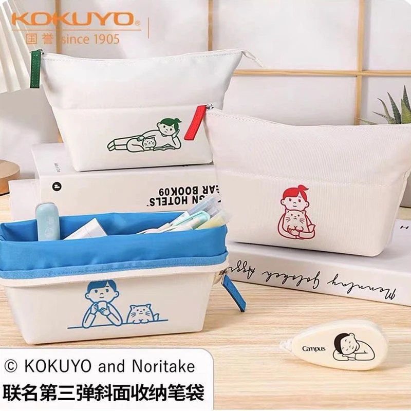 kokuyo国誉笔袋Noritake联名第三弹斜面翻折大容量简约文具收纳袋