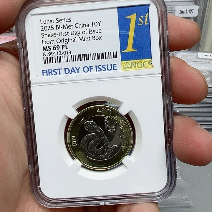 其他普通金属年**车蛇币评级69分，013号。。。