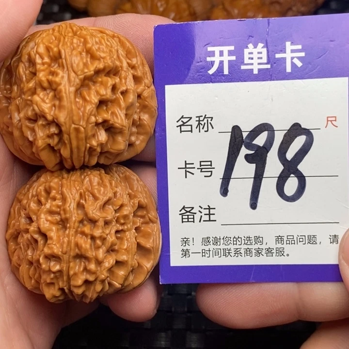 文玩核桃把件好果子吃