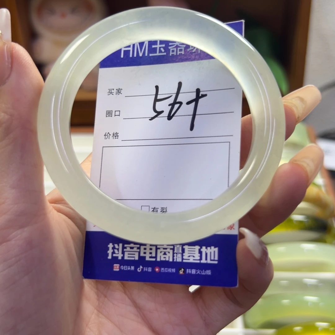 未镶嵌蛇纹石玉手镯746