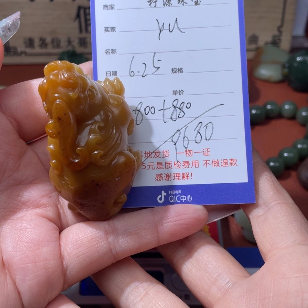 Y***u和田玉未镶嵌颈饰