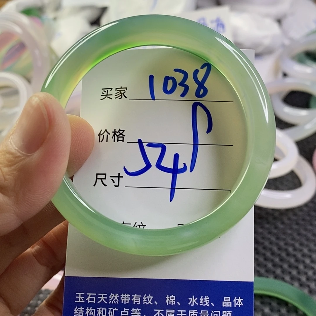 手镯玛瑙/玉髓未镶嵌1038