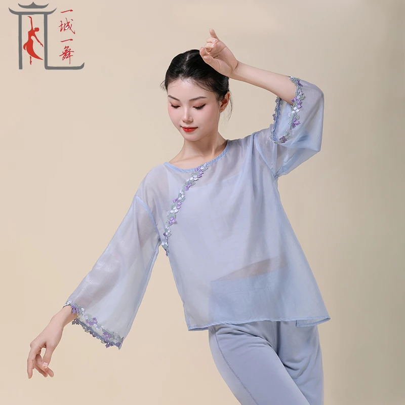 一城一舞新中式国风古韵飘逸纱衣古典舞服宽松女长袖仙气演出服