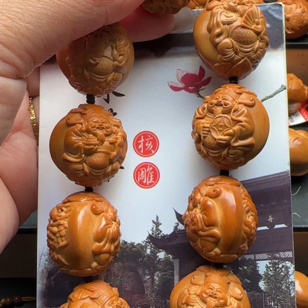 手串橄榄核橄榄核