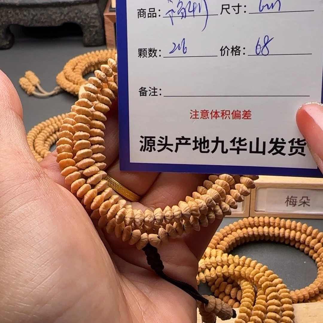 小***菟莲花菩提吊坠68金叶莲花