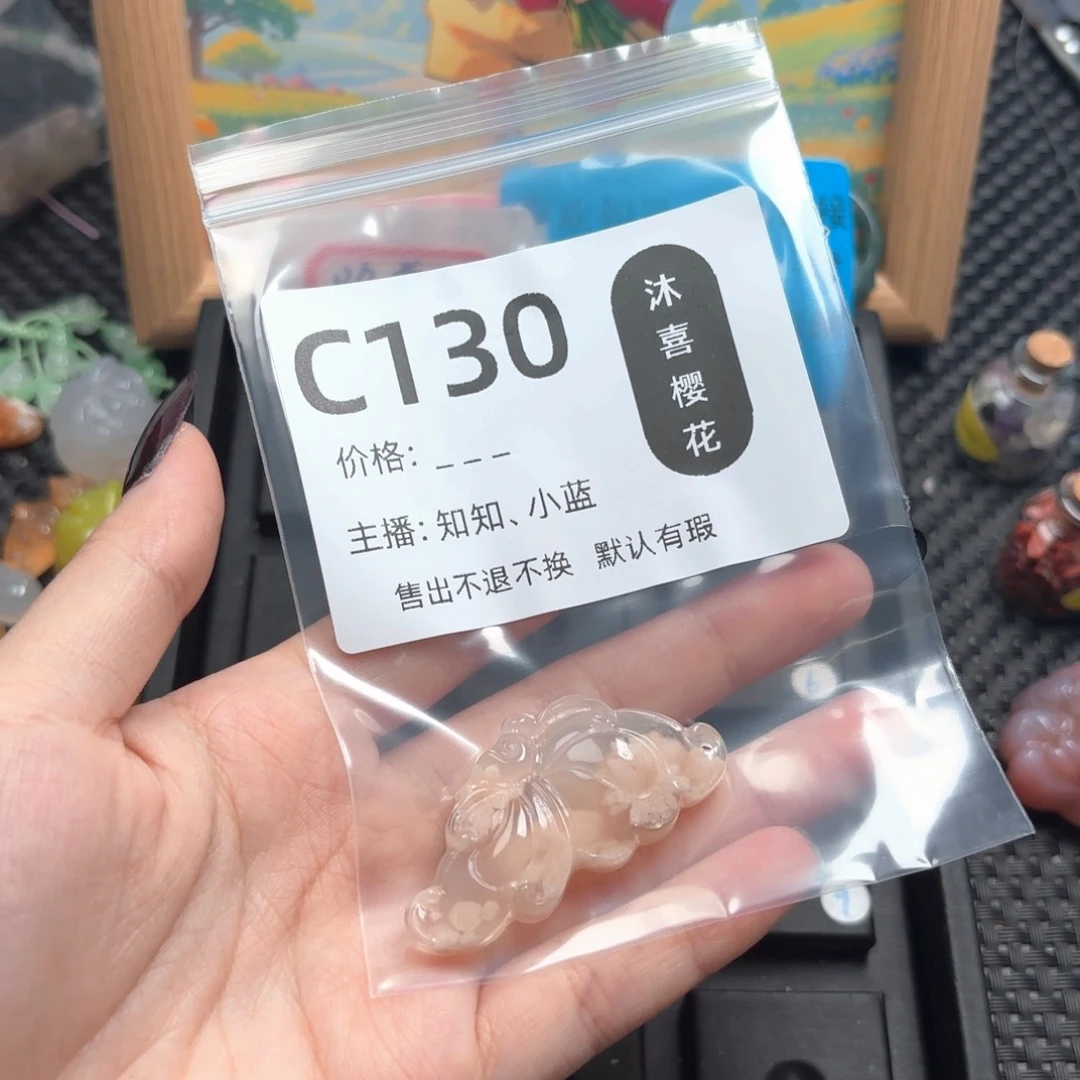 奥***发玛瑙/玉髓颈饰未镶嵌
