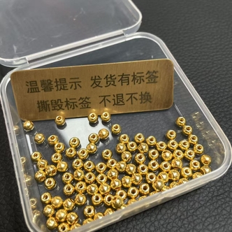 一粒足金单珠多样性发其一@k-约卡4mm（拍8粒以上配饰品链