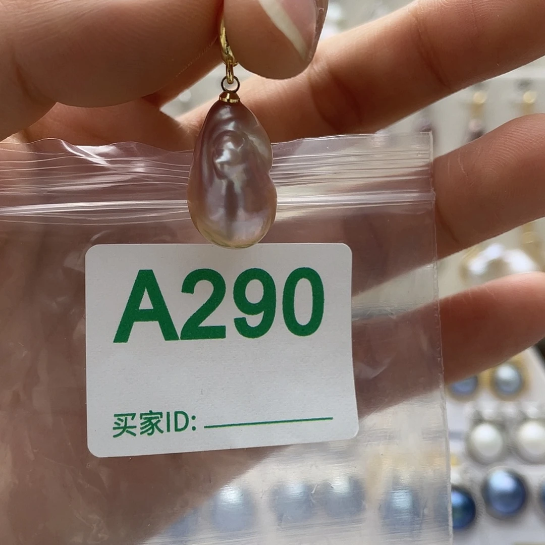 天然珍珠。  漏 漏 漏未镶嵌淡水珍珠