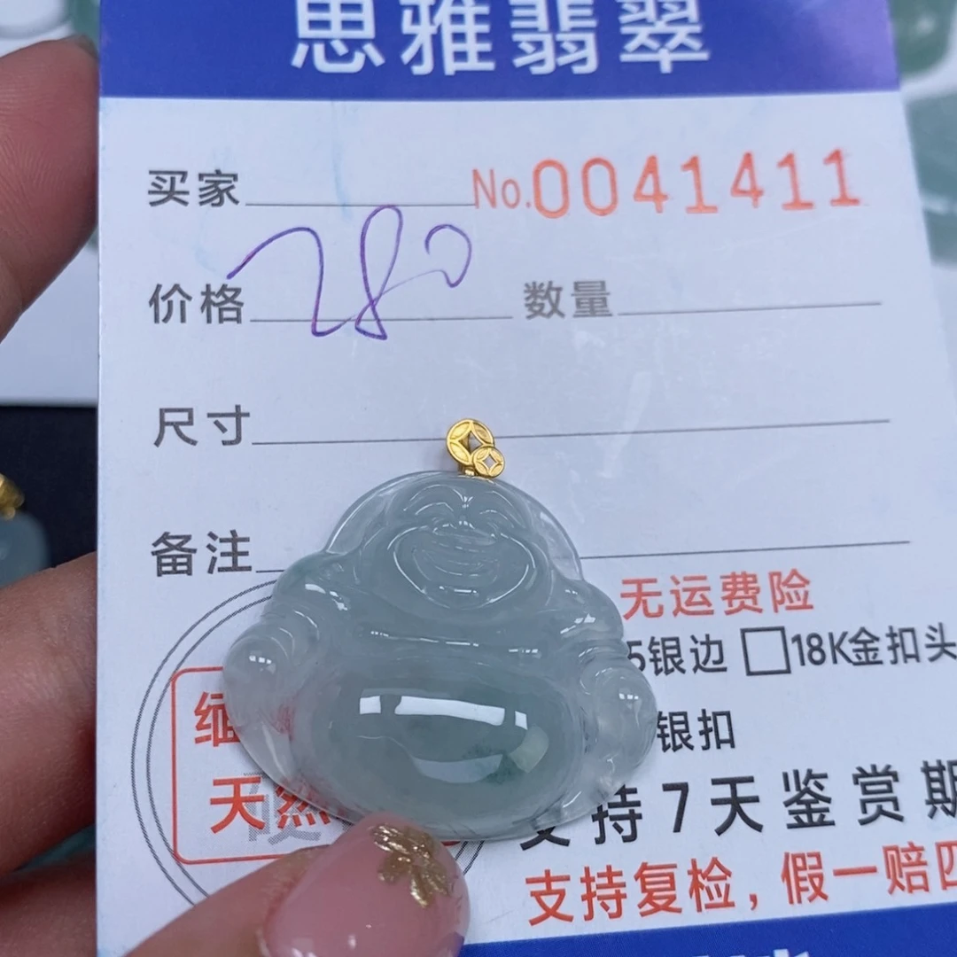 颈饰未镶嵌翡翠天然缅甸翡翠