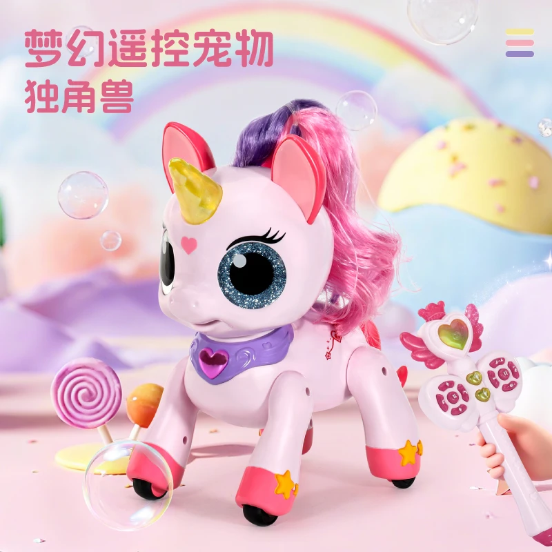 遥控独角兽玩具电动声控遥控益智礼物女孩玩具女童生日礼物