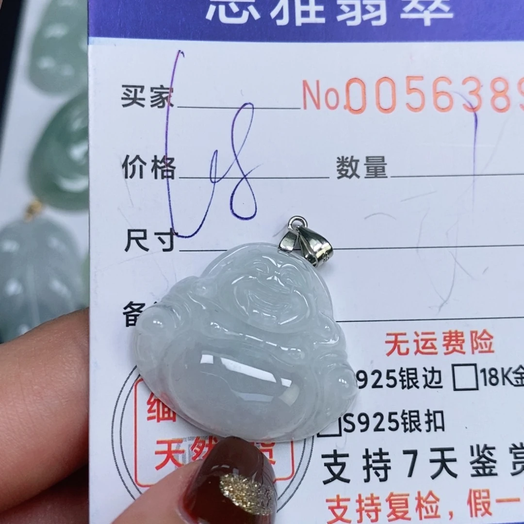 颈饰未镶嵌翡翠天然缅甸翡翠