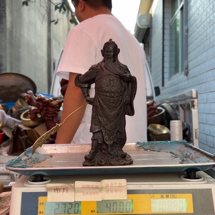 538 铜器物品理性消费