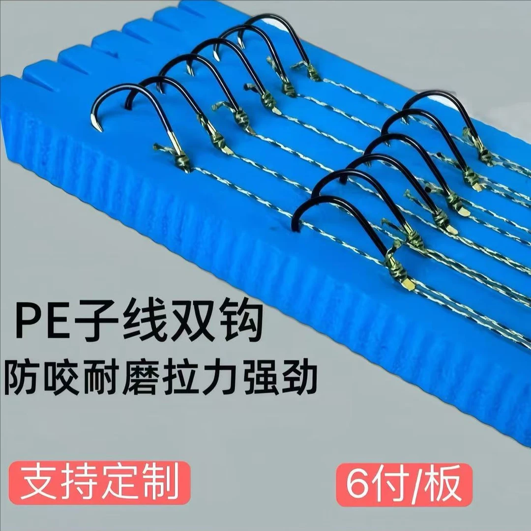 大力马子线双钩成品手工绑好有刺伊势尼无刺新关东巨物双钩