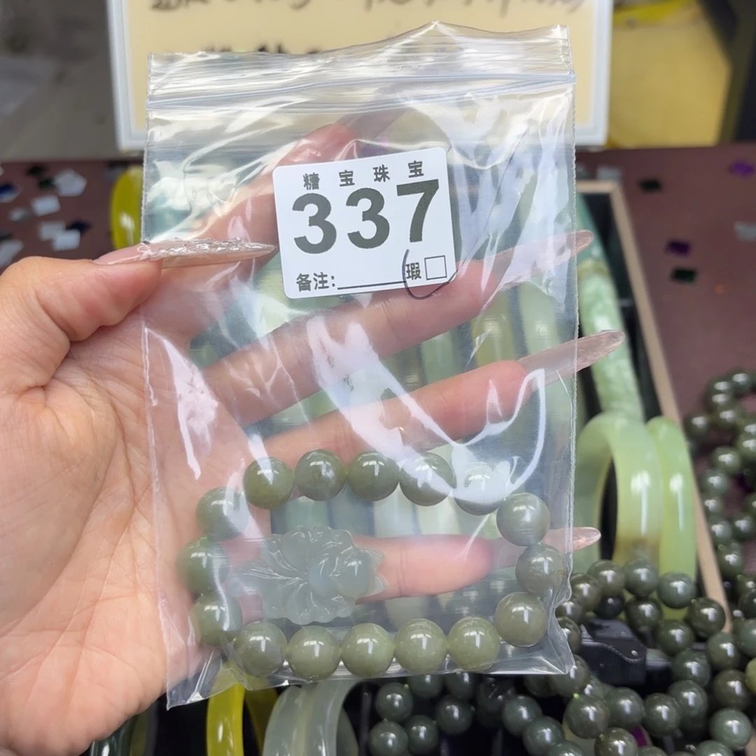 大***茄蛇纹石玉未镶嵌手镯