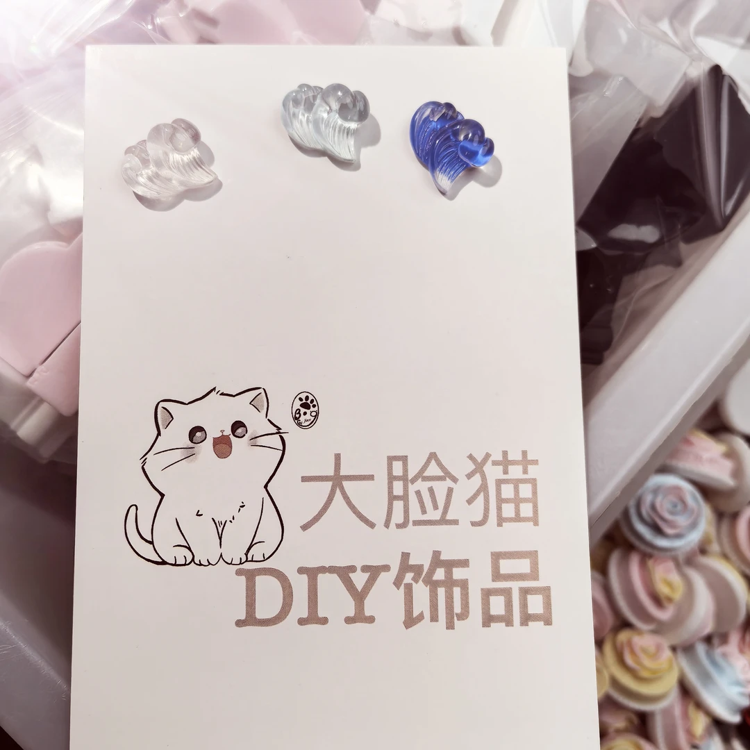 DLM定制海浪手工制作发夹咕卡手机壳饰品配饰件材料创意礼物diy