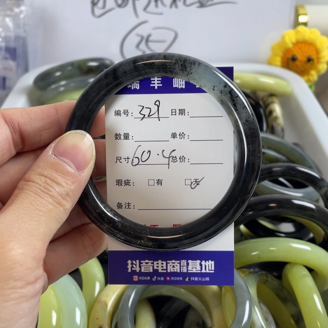 蛇纹石玉手镯合金