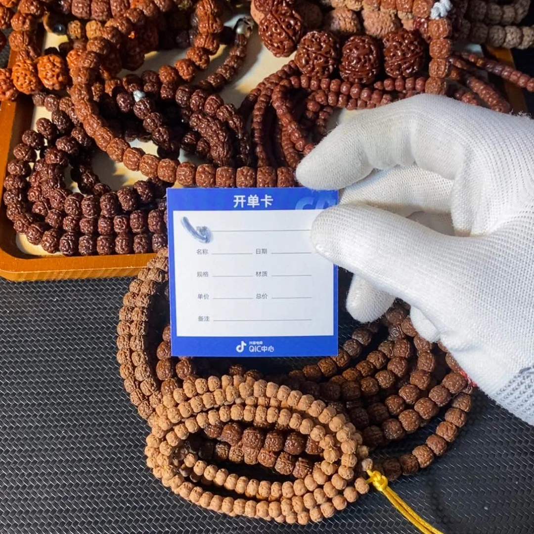 金刚菩提吊坠A**草颗颗精挑