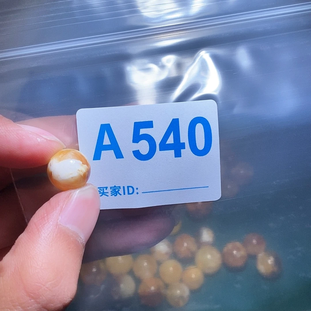 琥珀珠宝奇石未镶嵌钮****坏