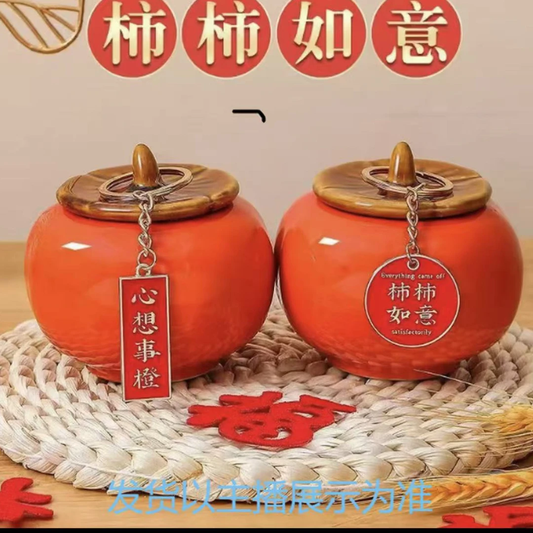 居家百货摆件151--200