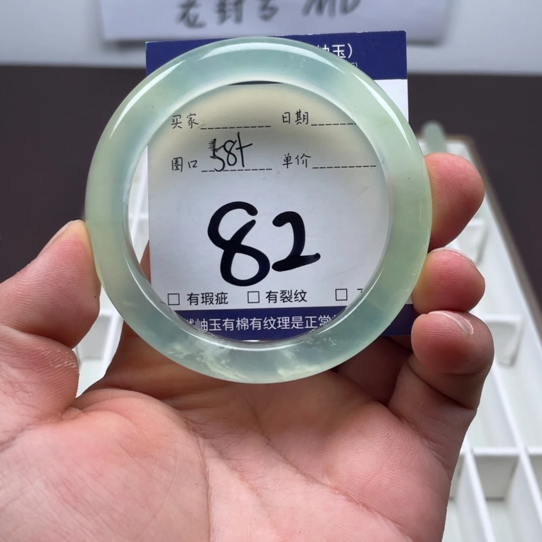 岫玉未镶嵌手镯手镯