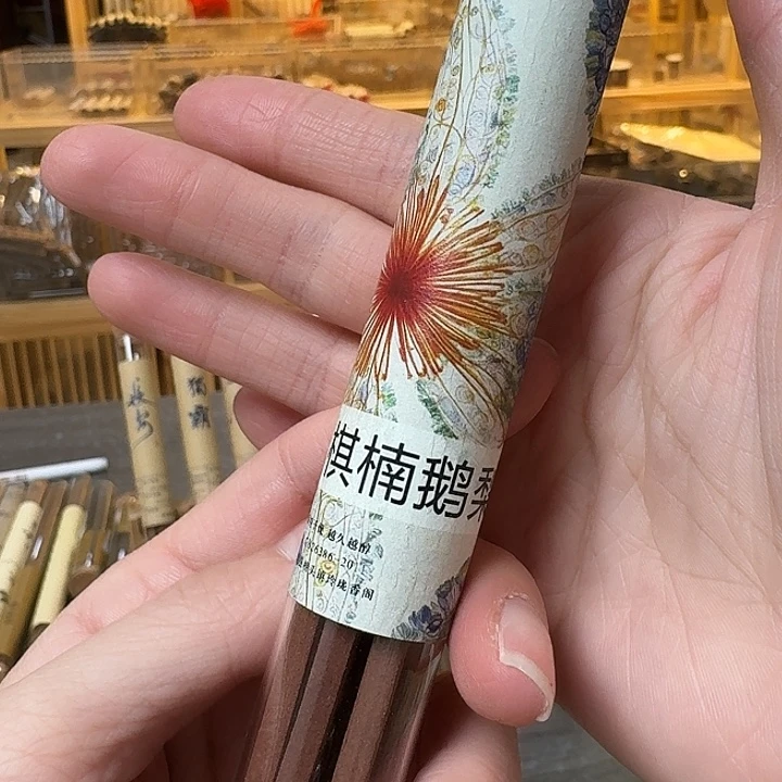 玲珑香阁闪购专用链接