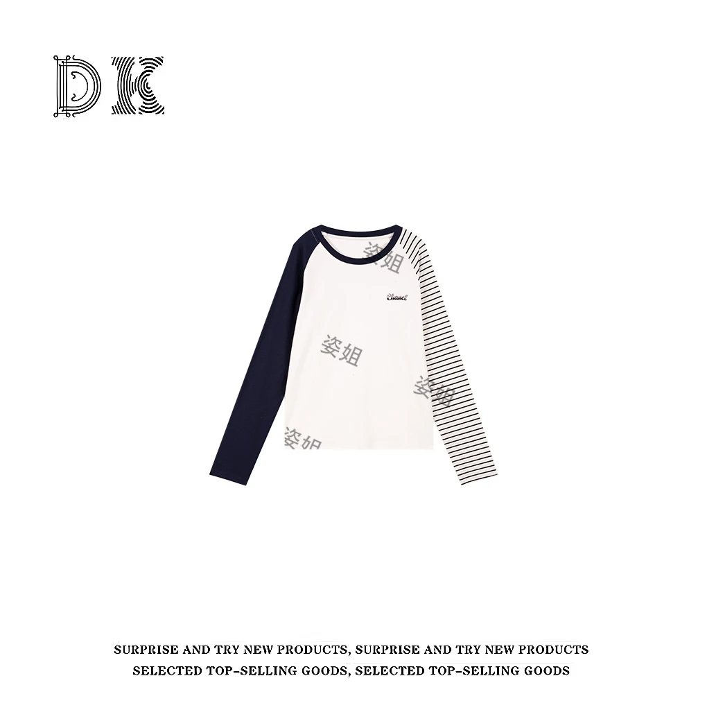 2025年秋季新款拼接撞色上衣长袖休闲百搭圆领【DK】