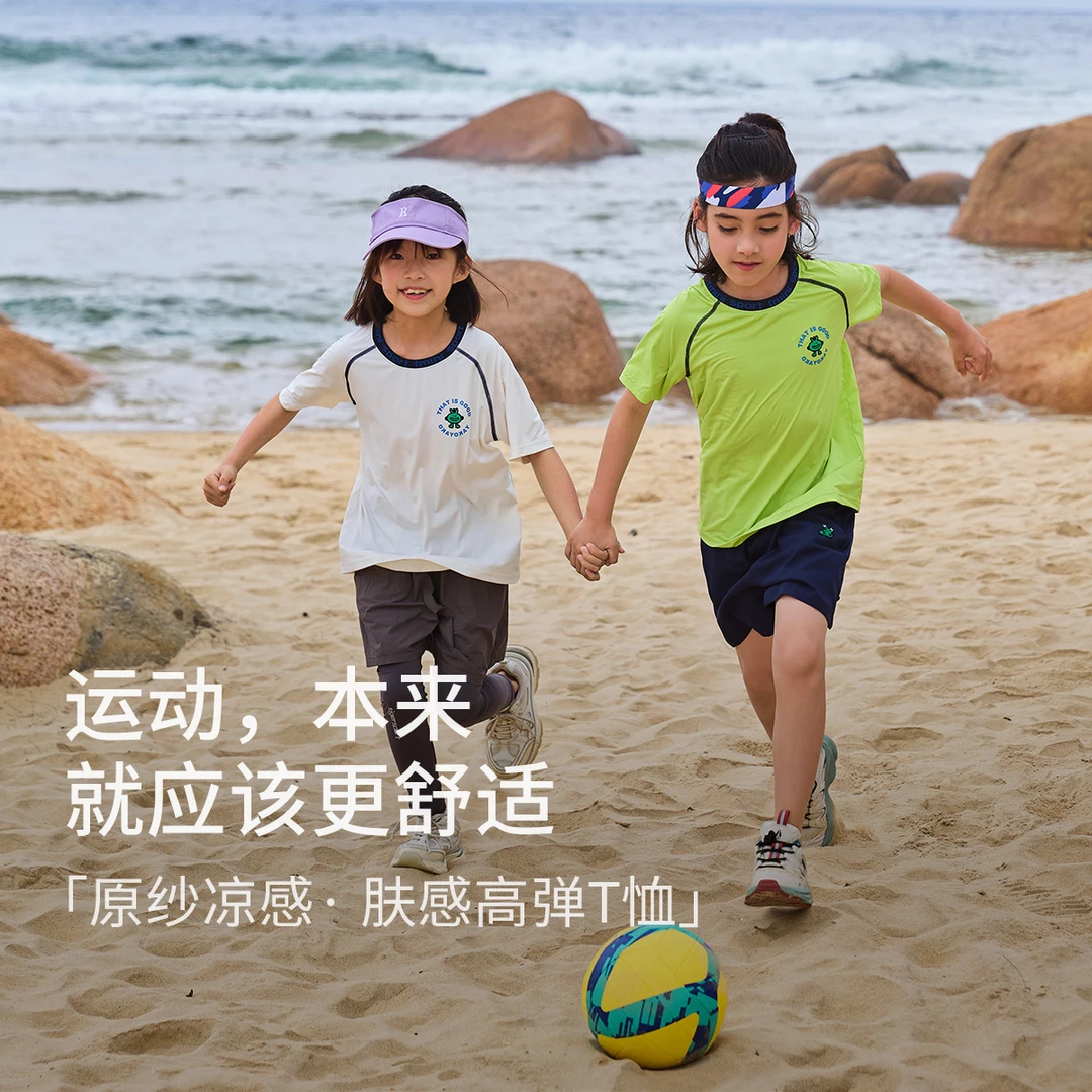 【临时链接】凉感果冻皮 爆款反季清仓现货短袖上衣