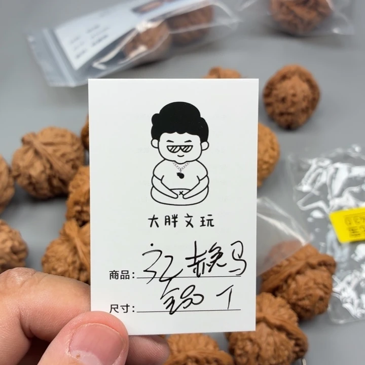 把件文玩核桃32赤兔马蹄