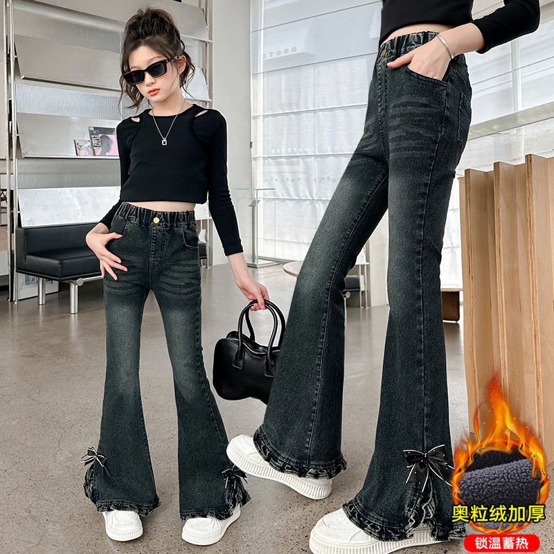 女童喇叭裤秋冬款洋气时髦春季牛仔裤女大童修身弹力冬装儿童裤子