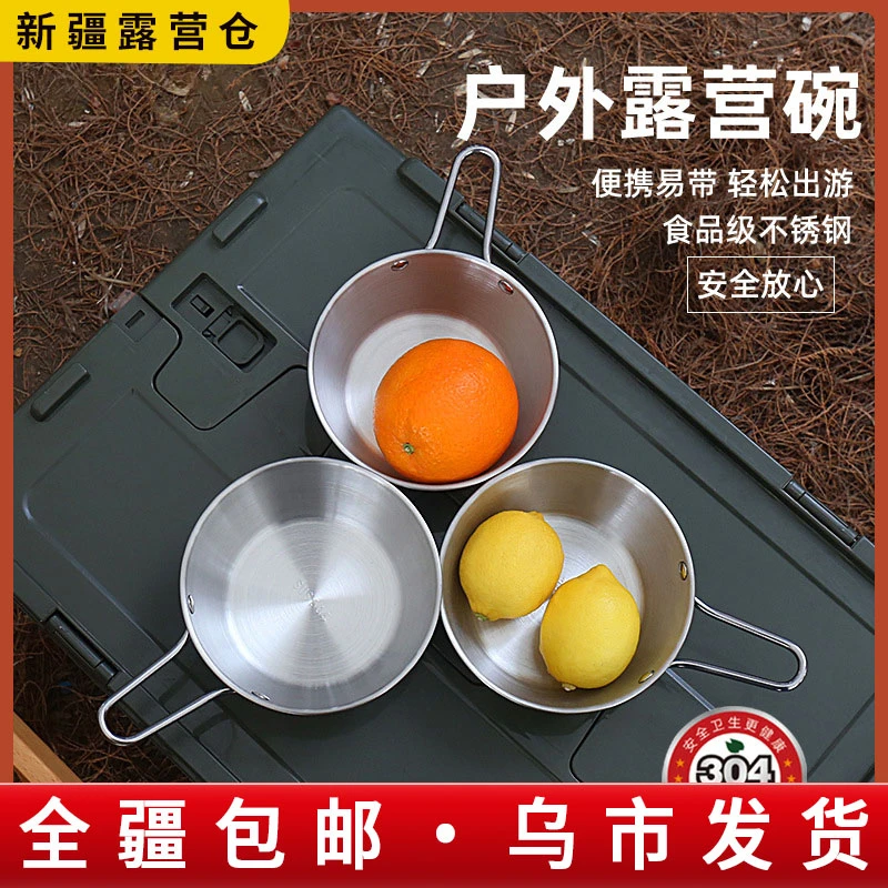 新疆包邮米酒碗户外带把手韩式加厚雪拉碗料理店小吃蘸料调料碗