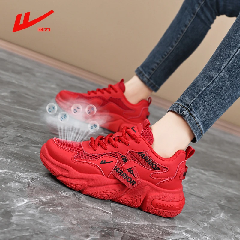 回力秋季镂空透气女鞋薄款大网眼本命年红色老爹鞋不累脚运动跑鞋