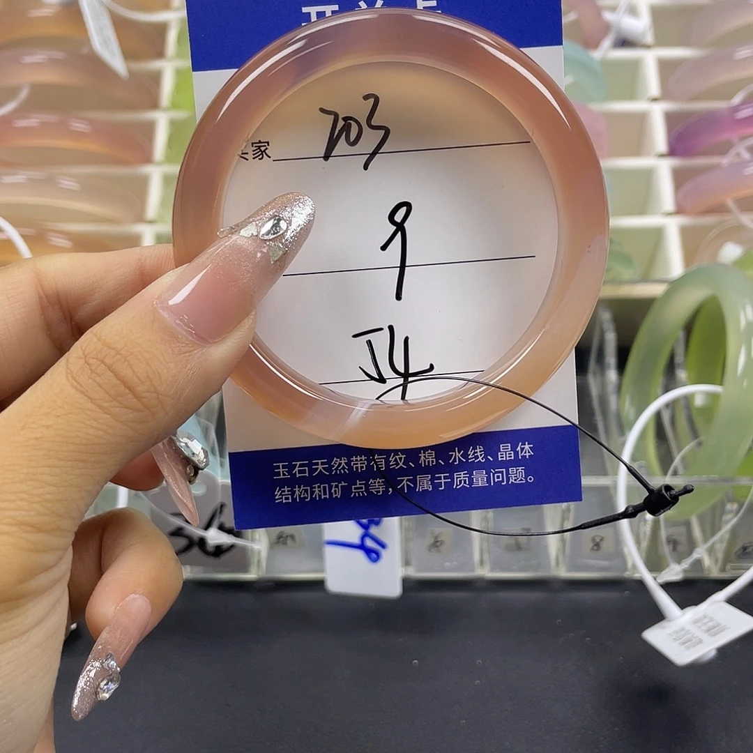 手镯玛瑙/玉髓未镶嵌