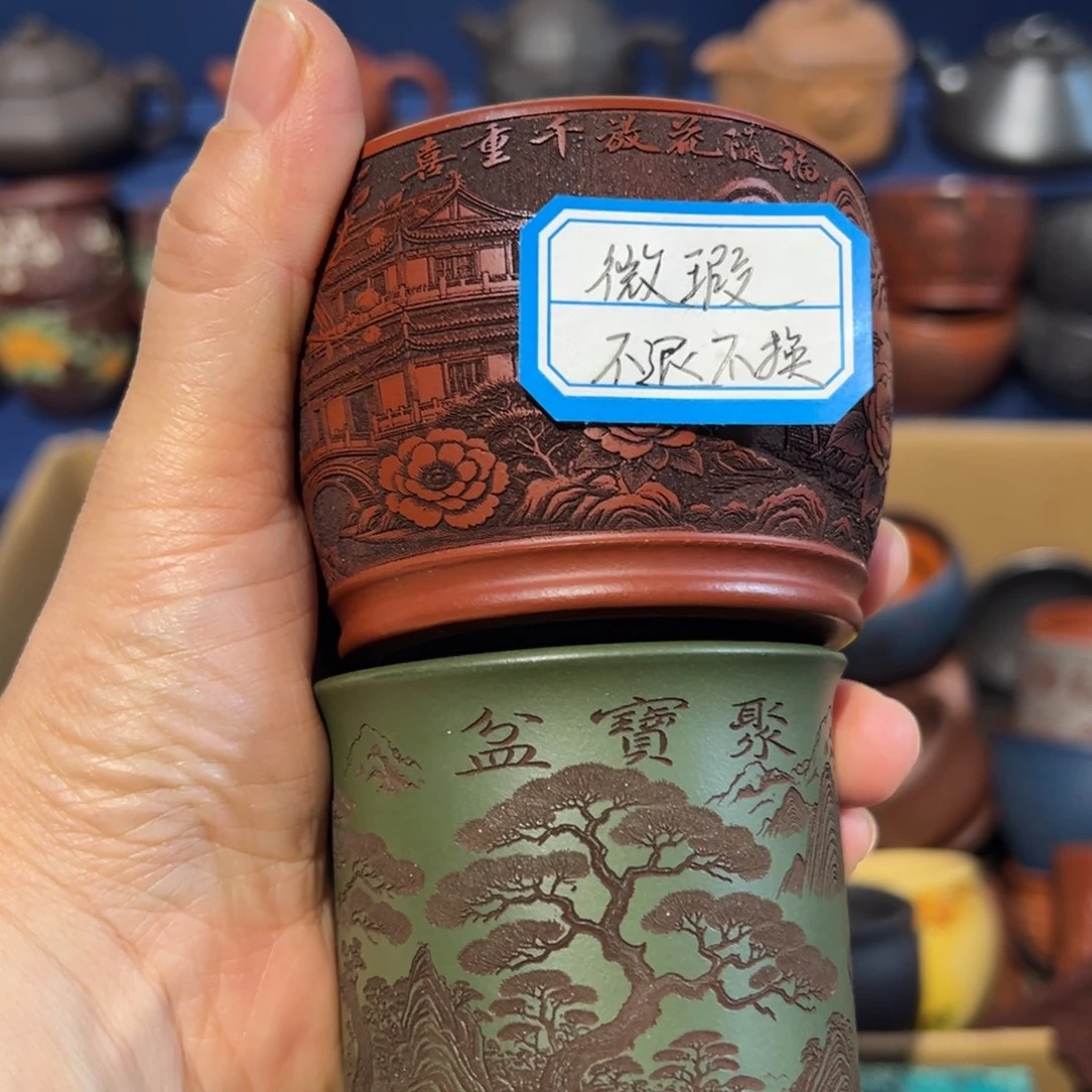 微瑕处理 不退不换