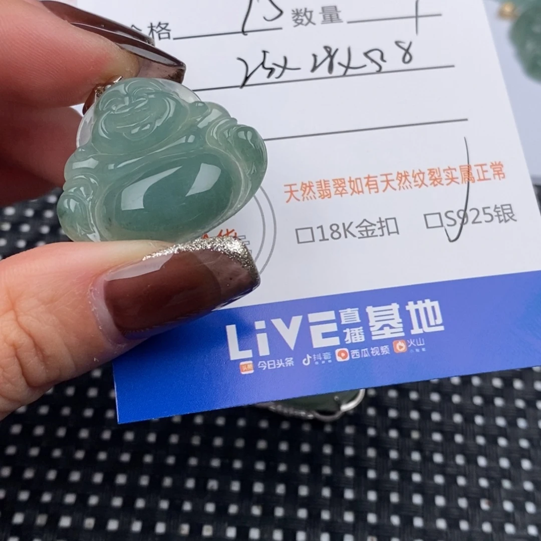 翡翠银S925镶嵌颈饰