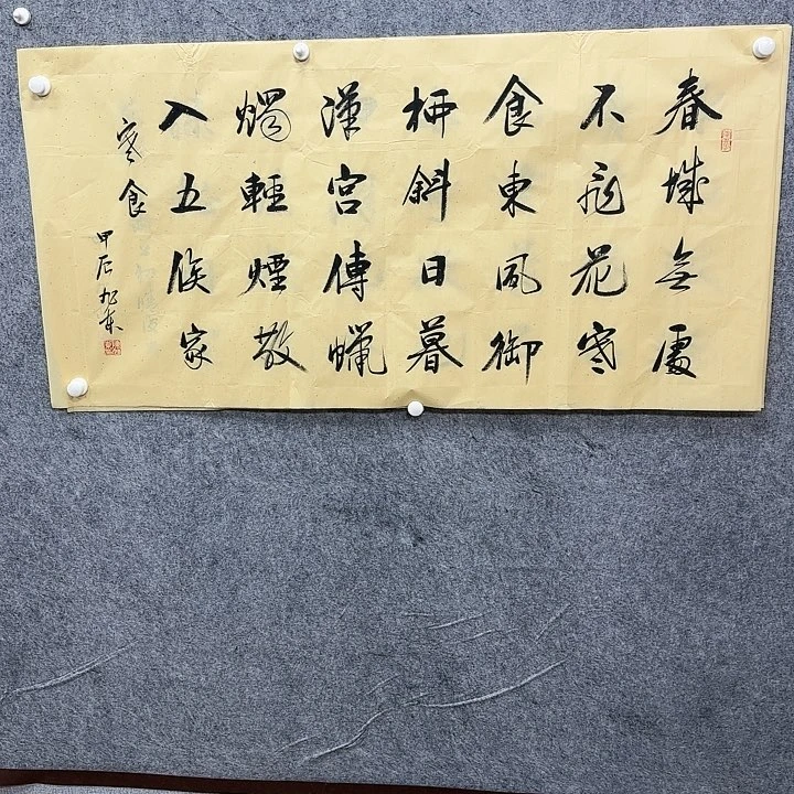 书法书法书法书法